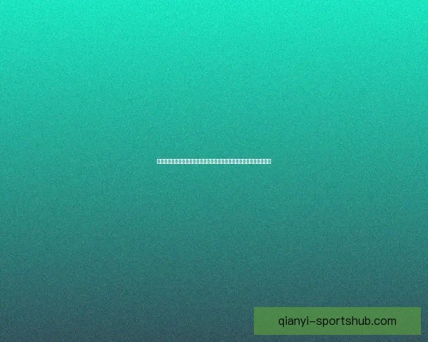 基于数据分析与历史战绩的世界杯竞猜结果精准预测模型构建与应用研究