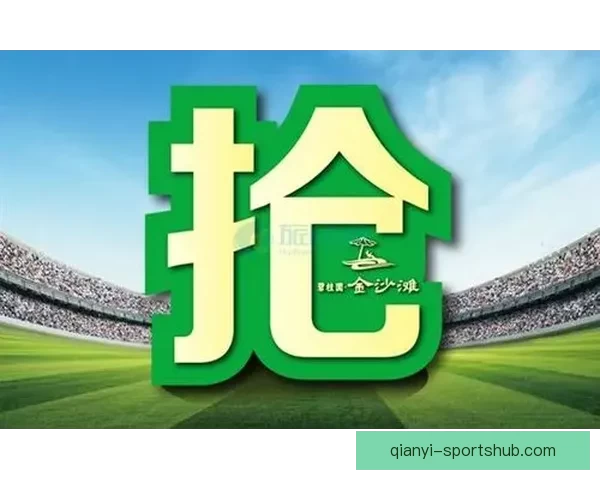 世界杯竞猜红包狂欢来袭全民参与预测比分赢取海量好礼活动等你来